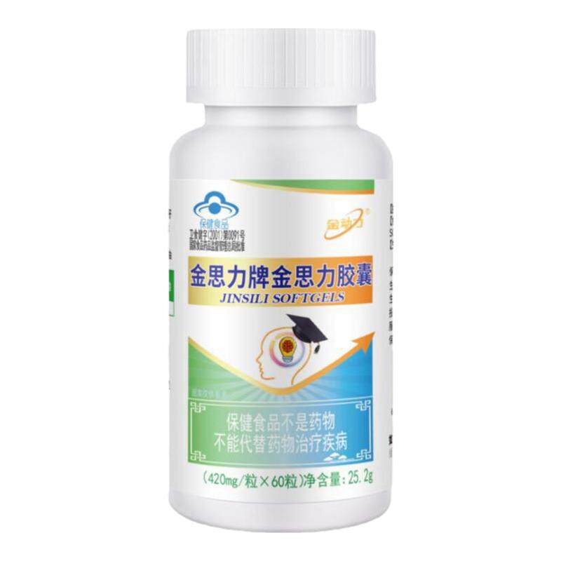 浓缩磷脂亚麻酸金思力补大脑营养