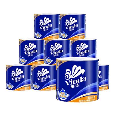 会员精选维达有芯卷纸蓝色经典4层卫生纸厕纸卷筒纸140克27卷箱装