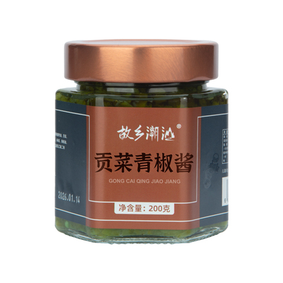 故乡潮汕鲜脆爽口贡菜青椒酱