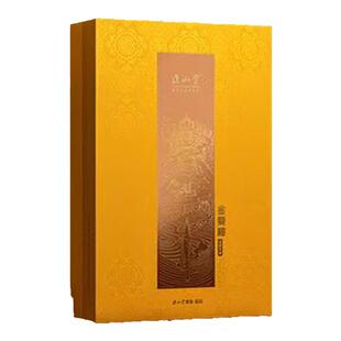 正山堂金粟粒骏眉红茶五地产区野生茶芽蜜果香特级红茶礼盒装90g