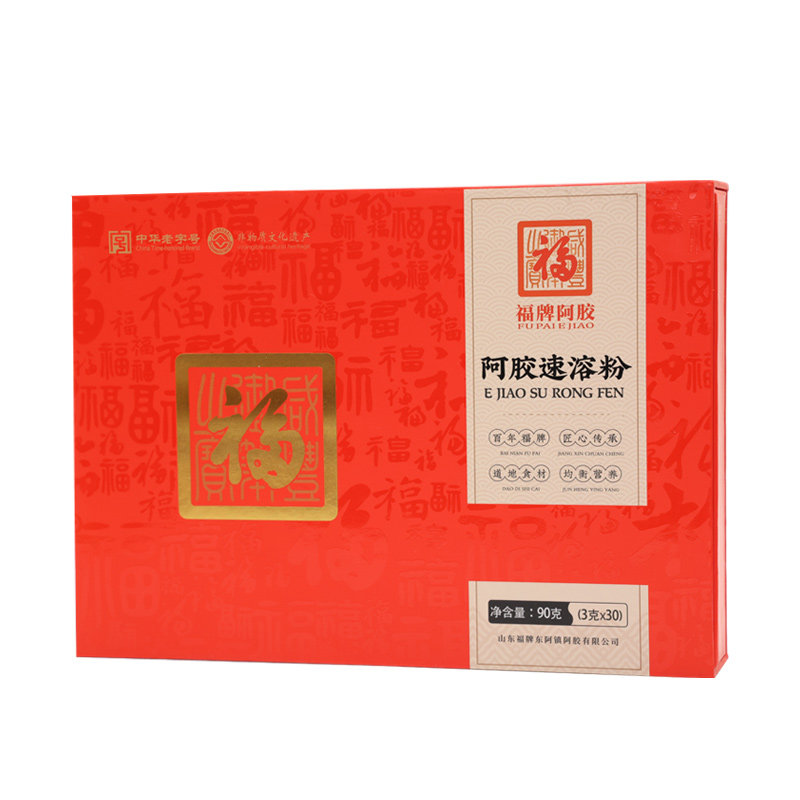 福牌阿胶速溶粉阿胶原粉送礼推荐