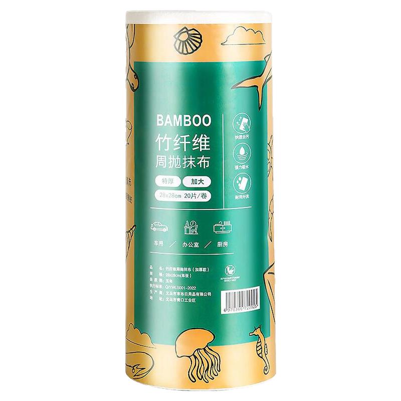 竹纤维周抛抹布加大加厚厨房抹布
