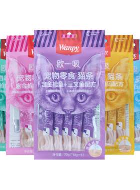 Wanpy顽皮猫条100支整箱宠物零食