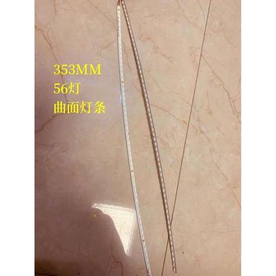 K1C0F OB32U 背光灯条 AUO T320HVN05 .6 FHD 曲面屏灯条