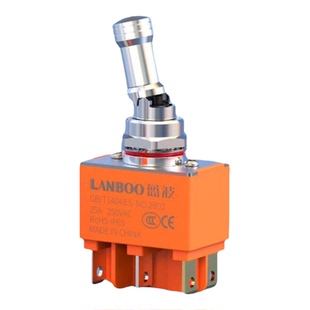 蓝波12NZ1大电流25A拉拔式钮子开关自锁3档2档金属大手柄拨动摇臂