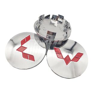 适用五菱宏光荣光之光宏光S1V3轮毂盖轮胎铝圈中心小盖车标志电镀