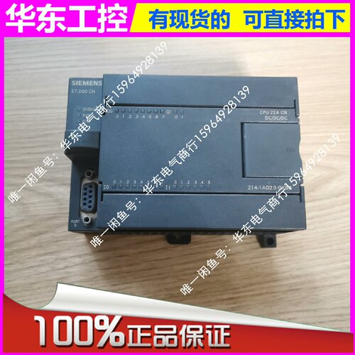 询价-2141AD23 PLC  CPU224可维修