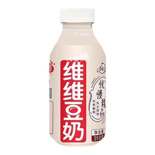 【福利】维维豆奶精品悦慢豆乳学生植物奶早餐饮品蛋白豆浆24瓶装