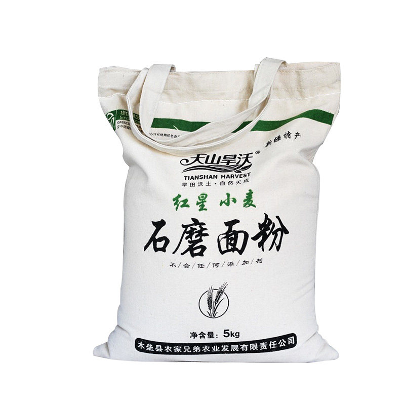 新疆天山旱沃农家自磨石磨面粉无添加奇台家用小麦绿色食品旗舰店