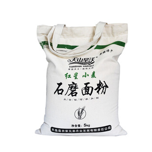 新疆天山旱沃农家自磨石磨面粉无添加奇台家用小麦绿色食品旗舰店