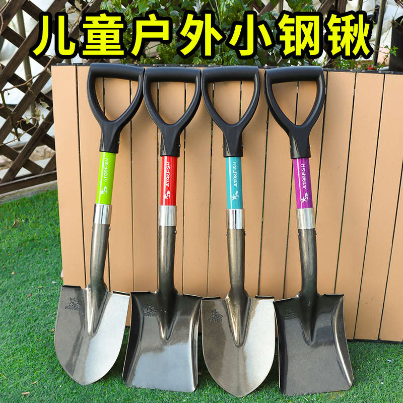 儿童铁锹挖土铲子幼儿园小铁锹户外植树园艺挖沙铁铲沙滩赶海工具
