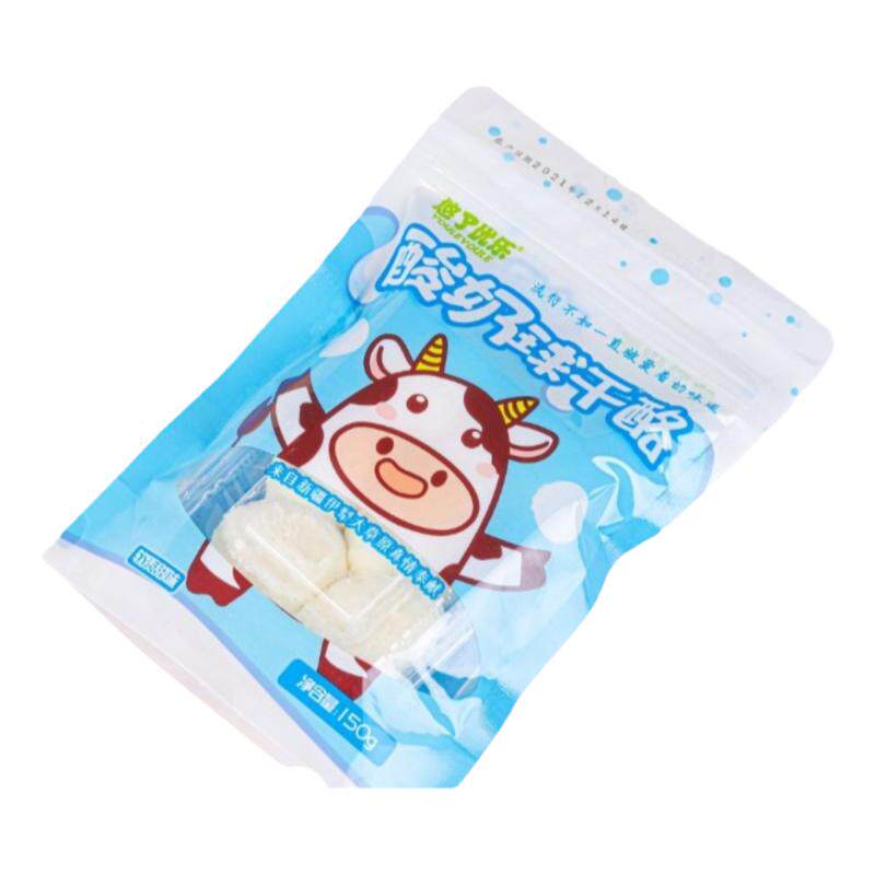 新疆鲜酸奶球悠了优乐酸奶疙瘩冷链包邮纯奶热巴同款儿童孕妇零食