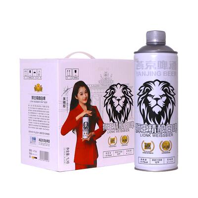 狮王德式精酿白啤全麦1L*6桶