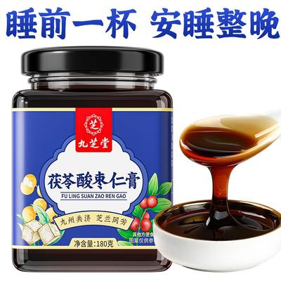 百合茯苓酸枣仁膏睡眠伴侣