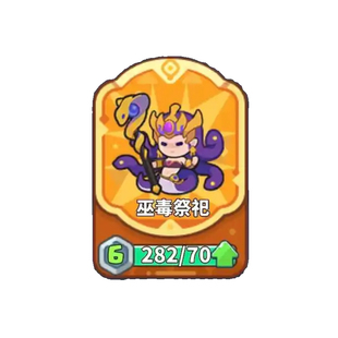 快来当领主成品号手游账号毕业高氪号宝物神话开局号天使魔龙剑灵