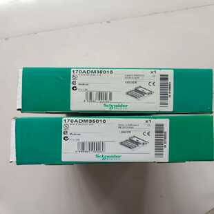 议价施耐德170基板模块170ADM35010/35010C/35011/37010/37010C/3