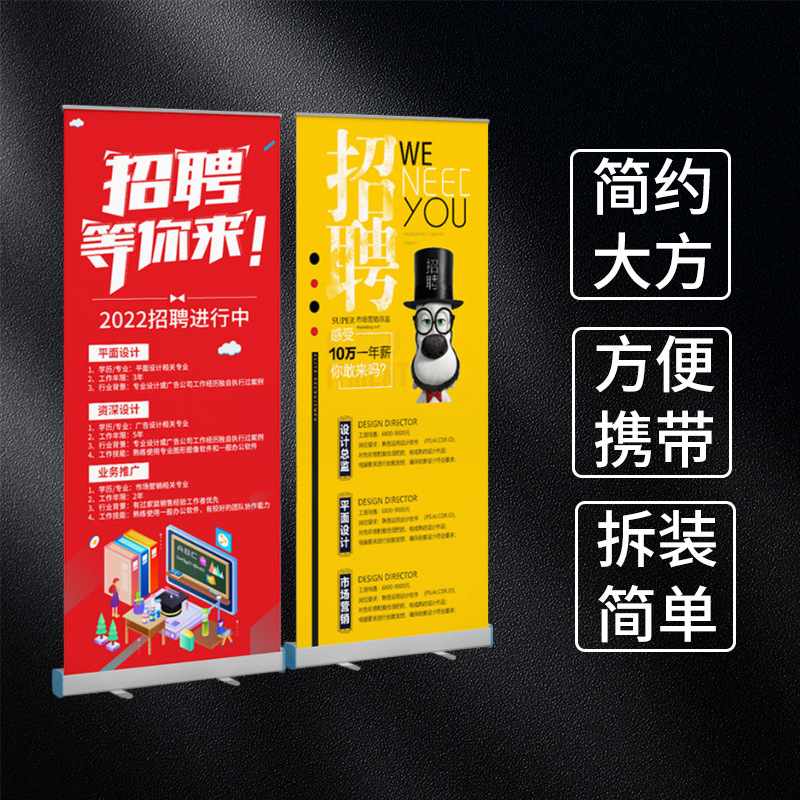 铝合金易拉宝海报伸缩户外展示架广告宣传牌立地落地式展板