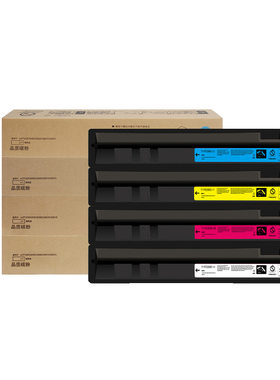 2050C粉盒2550C2051C2551C