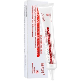 舒尔丹医用硅酮疤痕凝胶敷料祛手术疤痕去凹凸增生疤痕膏祛疤膏