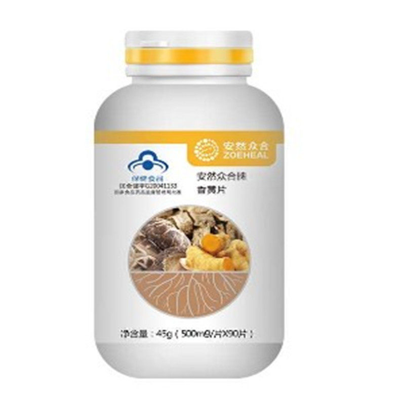 安然纳米正品旗舰众合牌威海