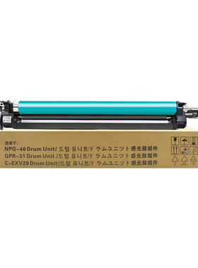 OATONER适用佳能G45C5255硒鼓