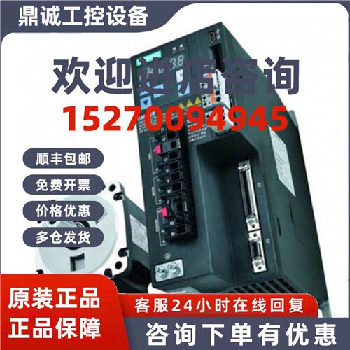 议价6FX5002-5CA41-1EA0 西门子V90伺服电缆6FX5002系列