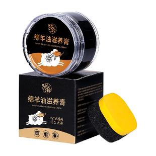 绵羊油鞋油黑色无色棕色通用皮衣护理真皮保养油擦皮鞋油套装神器