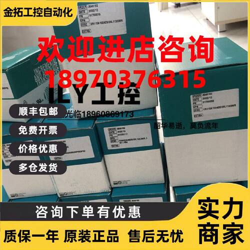 议价意尔创ER40A1024Z5/28L6X6PR2编码器【原装正品】现货