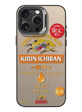 适用iQOO一番榨啤酒彩银手机壳
