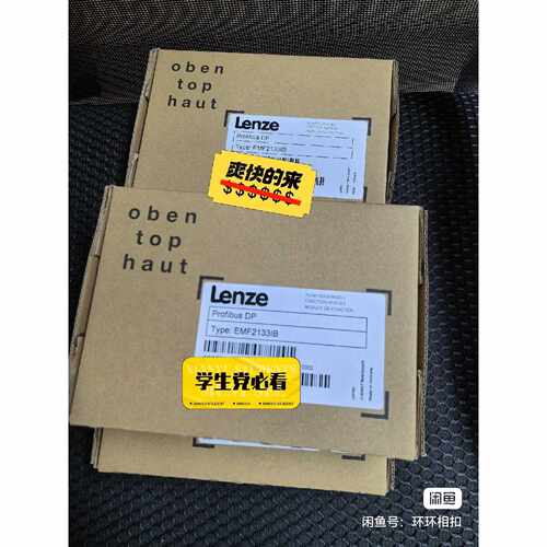 询价-EMF2133IB2133IBE82ZBC伦茨模块功能