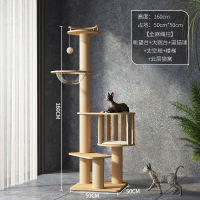 Cat climbing frame, cat bed, cat tree integrated, cat scratch board, sky column, solid wood jump platform, space capsule, cat bed, comprehensive cat supplies thumbnail 6