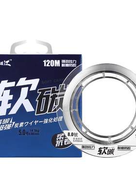 120米鱼线碳线进口钓鱼线