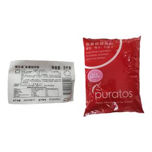 焙乐道麻薯面包预拌粉5kg麻薯糕点预拌粉麻薯粉烘焙原料多省包邮