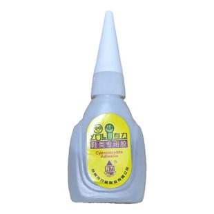 有力鞋类专用胶超能胶软性配方修补鞋用胶修鞋匠热能胶臭皮匠胶水