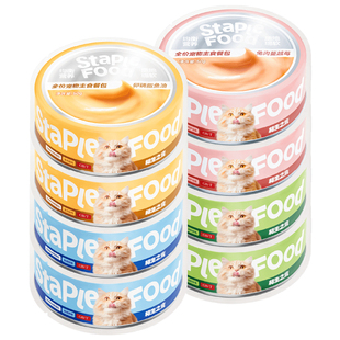 相生之宠全价猫咪主食鲜餐包湿粮罐头补水营养猫饭成猫幼猫主粮