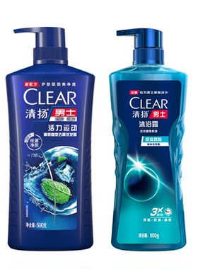 清扬洗发水沐浴露套装男士专用去屑控油净澈清爽洗沐套装正品