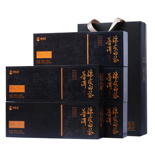 郑莲英陈皮白茶普洱福鼎白茶新会陈皮普洱小方片紧压茶茶叶礼盒装