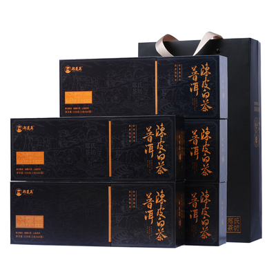 郑莲英陈皮白茶普洱小方片礼盒装