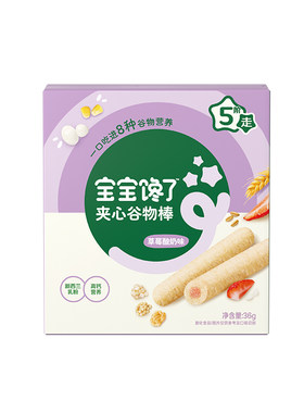 宝宝馋了高钙谷物棒儿童零食饼干