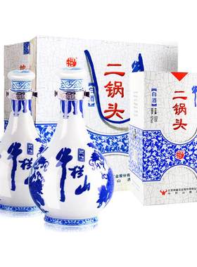 牛栏山官方旗舰52度青花瓷