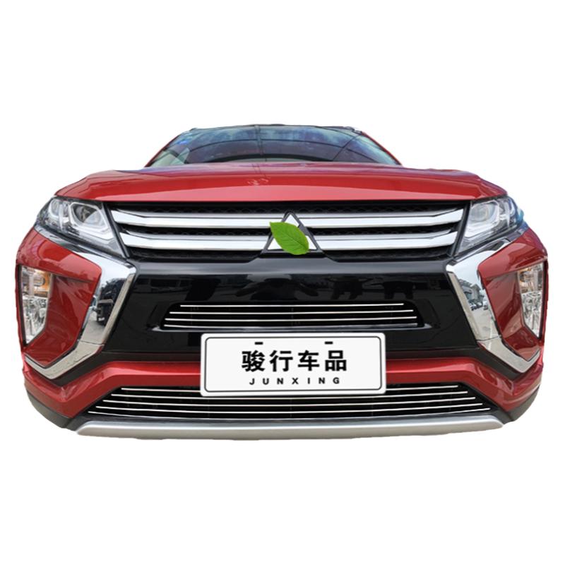 三菱汽车前脸18-21奕歌外观防护