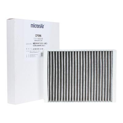科德宝适配V260L奔驰V级V250新威霆V300维特斯空调滤芯后置CF096