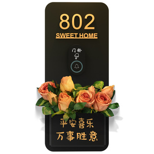 无线门铃家用门牌号高级感轻奢创意免插电号码牌定制个性一体入户磁吸装饰别墅门口回家仪式感发光挂牌贴定制