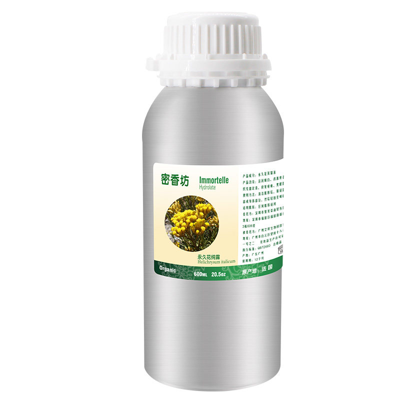 天然永久花纯露提亮黑眼圈闭口