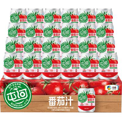 中粮屯河无糖番茄汁