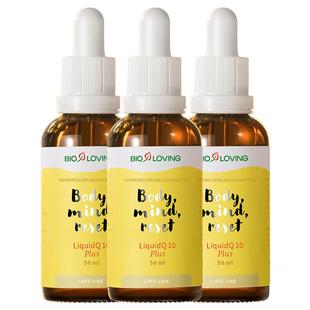 德国进口辅酶Q10原装水溶性备孕女还原型口服液体滴剂呵护心脏