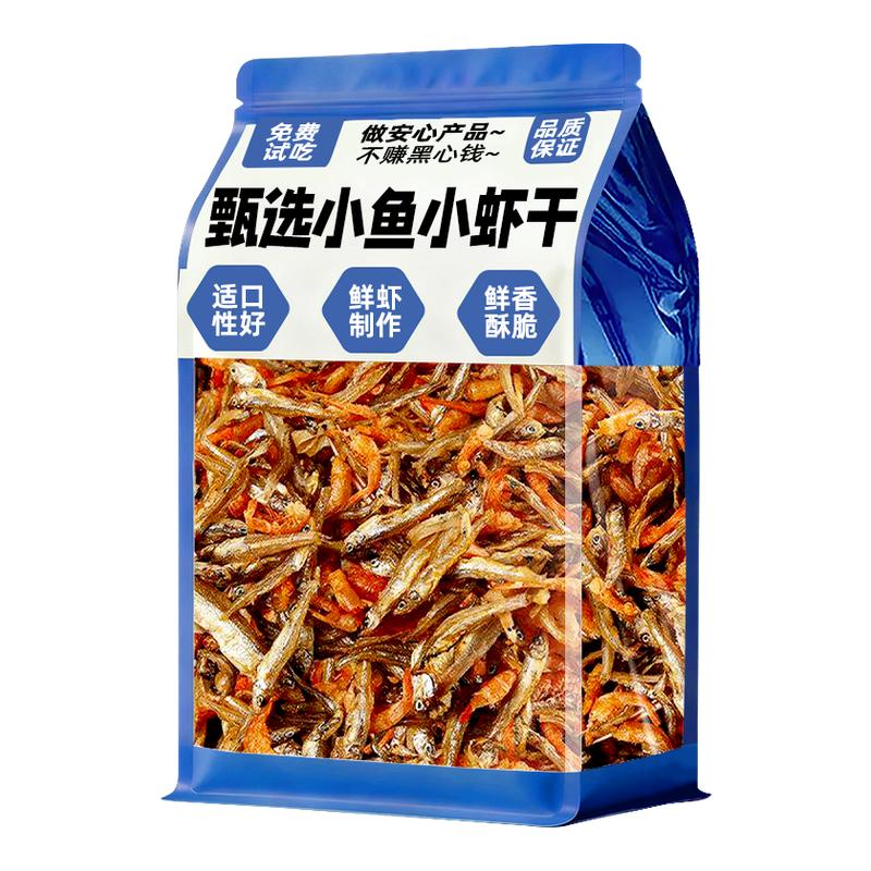 龟粮乌龟饲料淡水磷虾小鱼干