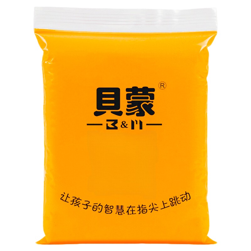 24色100克g贝蒙手工超轻粘土儿童幼儿园专用彩泥小学生创意玩具