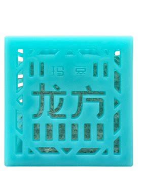 玛豆龙方生态菌方分解氨氮亚盐