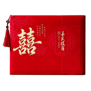 结婚礼金簿嘉宾登记签到签名册婚礼收礼记账本利是封婚庆用品大全